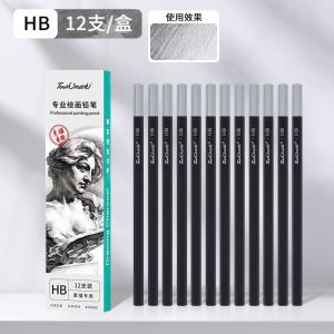 touchmark素描铅笔套装初学版正品全套工具套装2b4b混装美术用品Touchmark Sketch Pencil Set Beginner Edition Genuine Full Set of Tools 2B 4B Mixed Art Supplies