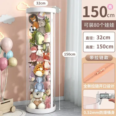 PVC Plush Doll Storage Box 32CM Toys Storage Bucket Dustproof Transparent Doll Storage Organizer