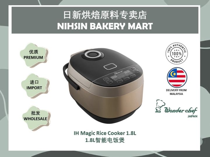 Wonderchef rice cooker online 1.8 litre