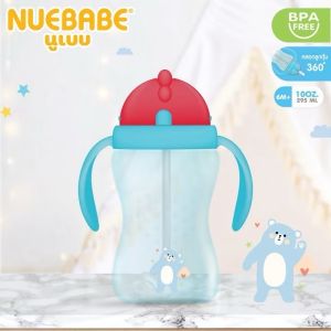 Nuebabe แก้วหัดดื่มพร้อมวาล์ว BPA Free มีแขนจับใช้งานง่าย