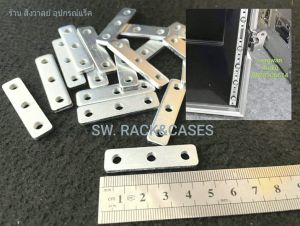 แป้นเหล็กเปล่า ใส่รางหน้าแร็คขนาด 1 ยู (ราคาต่อแพ็คจำนวน 10 ตัว) เหล็กแป้น3รูใส่รางหน้าแร็ค ขนาด1U หรือยาว 4.5cm วัสดุเหล็กหนาชุบโครเมี่ยม