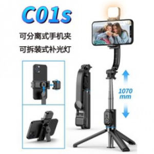 C01s Foldable Stainless Steel Tripod Selfie Stick With Remote