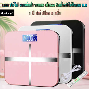 เครื่องชั่ง เครื่องชั่ง digital ตาชั่งกิโลกรัม เครื่องชั่งน้ําหนัก ตาชั่ง ตาชั่งดิจิตอล เครื่องชั่งน้ําหนัก มีการรับประกันจากผู้ขาย