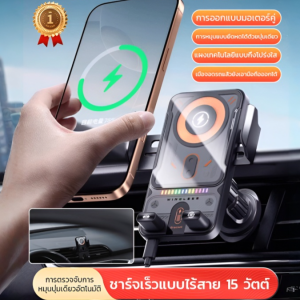 ที่วางโทรศัพท์ในรถรุ่นใหม่ ที่ยึดช่องระบายอากาศแบบเหนี่ยวนําไฟฟ้าหมุนได้