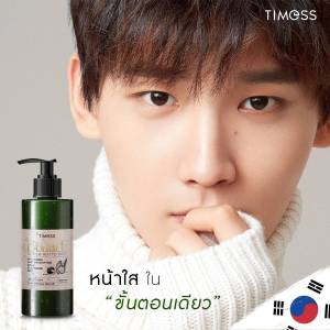 ทามแมสBUEELEOVO BEBBLEอนุมูลอิสระ สาเหตุสำคัญของความเสื่อม ริ้วรอยและผิวหมองคล้ำ  Timess BUBBLE สารสกัดระดับพรีเมี่ยม จากธรรมชาติ 100 % ไม่ใส่สารกันเสีย