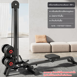 Dobetters เครื่องออกกำลังกายพายเรือ 2 IN 1เครื่องพาย Rowing Machine ปรับความต้านทานได้ รับน้ำหนักสูงสุด 150KG