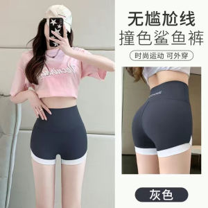 YOLO quần an toàn màu tương phản quần short ngắn eo cao có thể được mặc bên ngoài Skinny hip nâng cao yoga quần tập gym