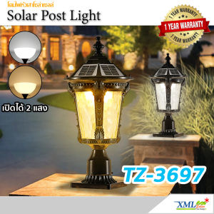 ไฟหัวเสาโซล่าเซลล์ รุ่น TZ-3697 (เเสงขาว + เหลืองวอมไวท์)