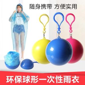 Adult Rain Coat Keychain/Outdoor portable raincoat ball disposable raincoat /Baju Hujan