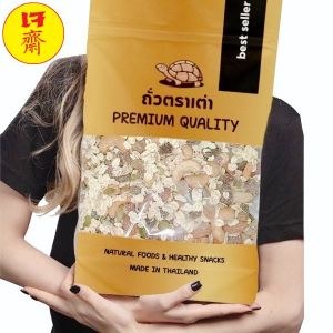 ข้าวโอ๊ตธัญพืชรวม ธัญพืชรวมข้าวโอ๊ต ถั่วรวมมิตร ถั่วรวม พร้อมทาน เกรด AAA  100กรัม ขนมฮิตในtiktok คีโตอาหารเจ เจ