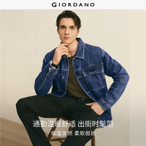 Giordano Men G+ embroidery denim jacket Free Shipping 01076699