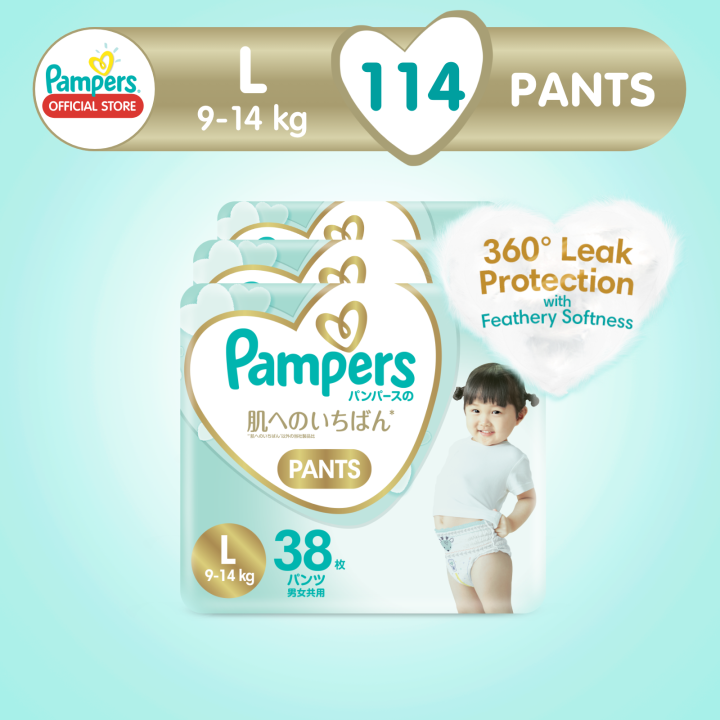 Pampers Premium Care Pants with Aloe Vera & Cotton-Like Softness | Size XL:  Buy packet of 36.0 diapers at best price in India | 1mg