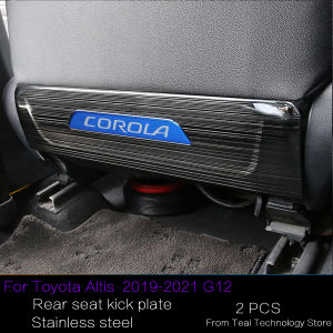 2pcs Seat Rear Guard cover for toyota corolla Altis 2019 2020 2021 2022 2023 G12 Stainless Steel Seat back Scuff Plate Edge cover