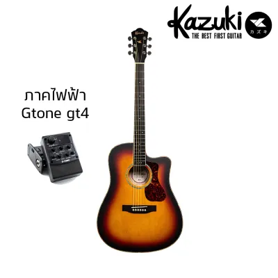 กีตาร์โปร่ง Kazuki KZ41C GEN2 41 นิ้ว รุ่นใหม่ล่าสุด งานเนียบกว่าเดิม