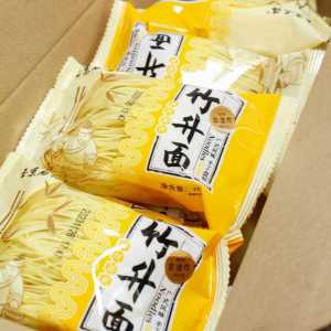 Bamboo Noodle Non-Fried 70g per pack 港式竹升面 70克 独立包装 港式云吞面竹升面 健康非油炸