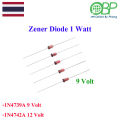 ซีเนอร์ไดโอด (Zener Diode) 1W 5ชิ้น. 