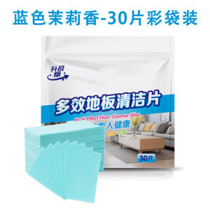 30PCS Floor Cleaner Tablets All-around Dissolving Paper Cleaning Sheet Cleaning Wooden Floor Tiles Toilet