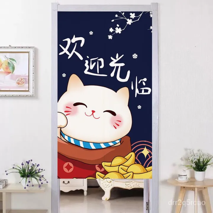 【门帘 Door curtain shop partition curtain shade the kitc | Lazada