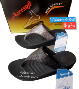 ส่งฟรีของแท้!! Aerosoft Arch Support รองเท้าแตะหนีบ Extra Soft รุ่น FW8383 รองเท้าสุขภาพ เบานุ่มสบาย ลดปวดเท้า