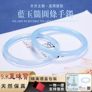 Authentic Sky Blue Agate Bangle Slim Round Jade Bangle Calm Lucky Jewelry for Women (With Gift Box)