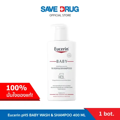 Eucerin pH5 BABY WASH & SHAMPOO 400 ML ยูเซอริน ชาวเวอร์ แชมพูทำความสะอาดผิวหน้า ผิวกายและเส้นผม สูตรอ่อนโยน สำหรับเด็ก