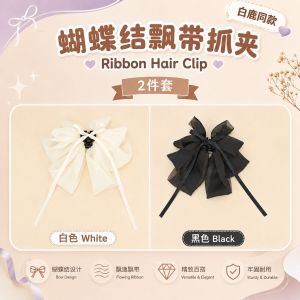 Ribbon Hair Clip Large Bow Tie Hair Pin Hair Accessories Women