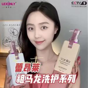 【Ready Stock】24小时内发货!LEXONLY hair shampoo 防脱发 去油洗发水
