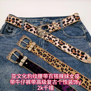 2000s Leopard Print Belt for Casual Party with Beaded Trim Pin Buckle Belt for Jeans Pants Decorative Fashion Waistband