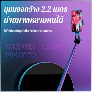 สี่ขาตั้งกล้อง หมุนได้ มัลติฟังก์ชั่น ไม้เซลฟี่ หนาขึ้นและหนาขึ้น แบบพกพาและกะทัดรัด แฟชั่น ผู้ใหญ่