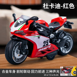Super multi-style motorcycle toy boy birthday gift cake ornament cool locomotive alloy car model simulation