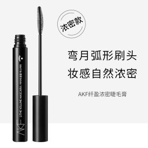 AKF Maskara👁️睫毛膏5g 防水纤长卷翘不晕染女打底膏自然定型浓密黑 Waterproof Slimming Mascara Primer