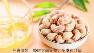 [Anmi Food]Charcoal roasted cashew nuts bagged 250g new goods dry fruit nuts gift pack wholesale zero food net weight