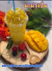 โมเดลน้ำปั่น มะม่วงปั่นปลอม น้ำมะม่วงปั่นปลอม ราคาเฉพาะแก้วน้ำ (ขนาดแก้ว 16 ออนซ์) วัสดุผลิตจากเทียน ล้างน้ำไม่ได้