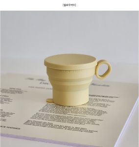 Made in korea silicone folding cup 9 colors/Office campsite hiking outdoor activities/Shipping from KOREA