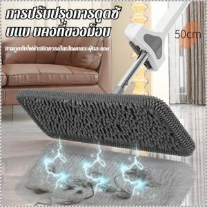 ซับ ไม่ทิ้งร่องรอย เครื่องมือถูพื้น มัลติฟังก์ชั่น ทำความสะอาดด้วยการลากครั้งเดียว