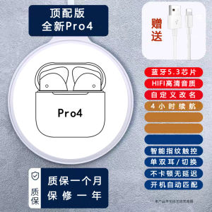 pro Semi-in-ear wireless Bluetooth earphones suitable for Huawei Xiaomi and Huaqiangbei pro3 Generation 2026