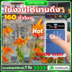 ปั๊มออกซิเจนปั๊มออกซิเจนตู้ปลาแบตเตอรี่พลังงานแสงอาทิตย์สามารถใช้งานได้ 90 ชั่วโมงออกซิเจนแบบพกพาหัวออกซิเจนแบบสองรูเหมาะสำหรับการตกปลากลางแจ้งไฟดับฉุกเฉินเครื่องชาร์จ USB