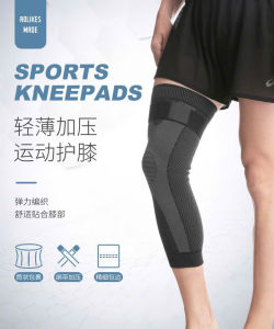 Bó gối thể thao loại dài AOLIKES A-7815 Elastic compression sports knee pads