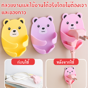 ปลั๊กซ็อกเก็ตมัลติฟังก์ชั่นที่สวยงามและใช้งานได้จริงโดยไม่ต้องเจาะและขอกาว