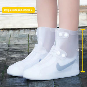 กันฝนผ้าคลุมรองเท้ากันน้ำซิลิโคนใสกันลื่นฝารองเท้ากันน้ำแบบหนา นักเรียนใหม่รองเท้ากันฝนแบบพกพากลางแจ้งสำหรับผู้ชาย
