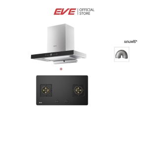 EVE SET เตาแก๊ส 2 หัว แบบฝัง ฐานกระจกนิรภัย HB78-2BBTA/BG + เครื่องดูดควันติดผนัง แบบกระโจม HC-OLYMPUS-90