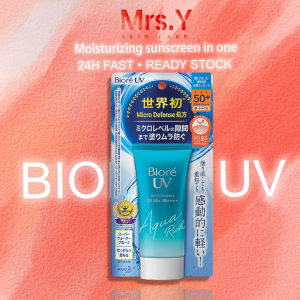 Biore UV Aqua Rich Watery Essence Sunscreen SPF50 Sunblock Sunscreen Japan