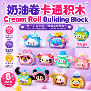 Building Block Mini Cartoon Block Education DIY 奶油卷卷卡通积木 Blok Mini Kartun DIY Comel Micro Block Nano 3D Diamond Stella Lou