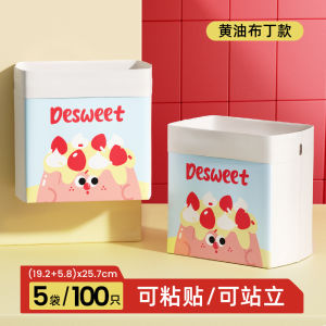 [97% Positive Rate ] Pink Mo Car Trash Bag Paste Standing Dual-Use Clean Bag Thickened  Household Portable Plastic Bag
