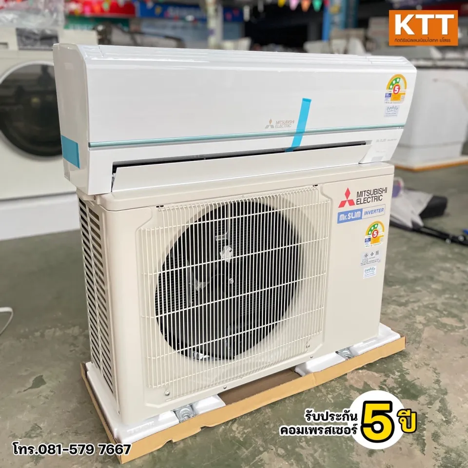 Mitsubishi Electric แอร์ติดผนังมิตซูบิชิ Inverter รุ่น MSY