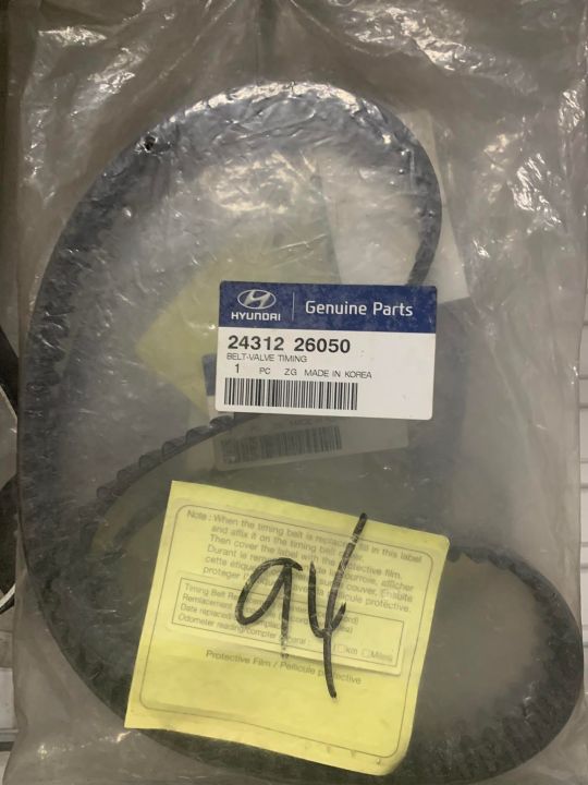 Genuine Hyundai Timing Belt Valve 24312-26050 - OEM Replacement Part
