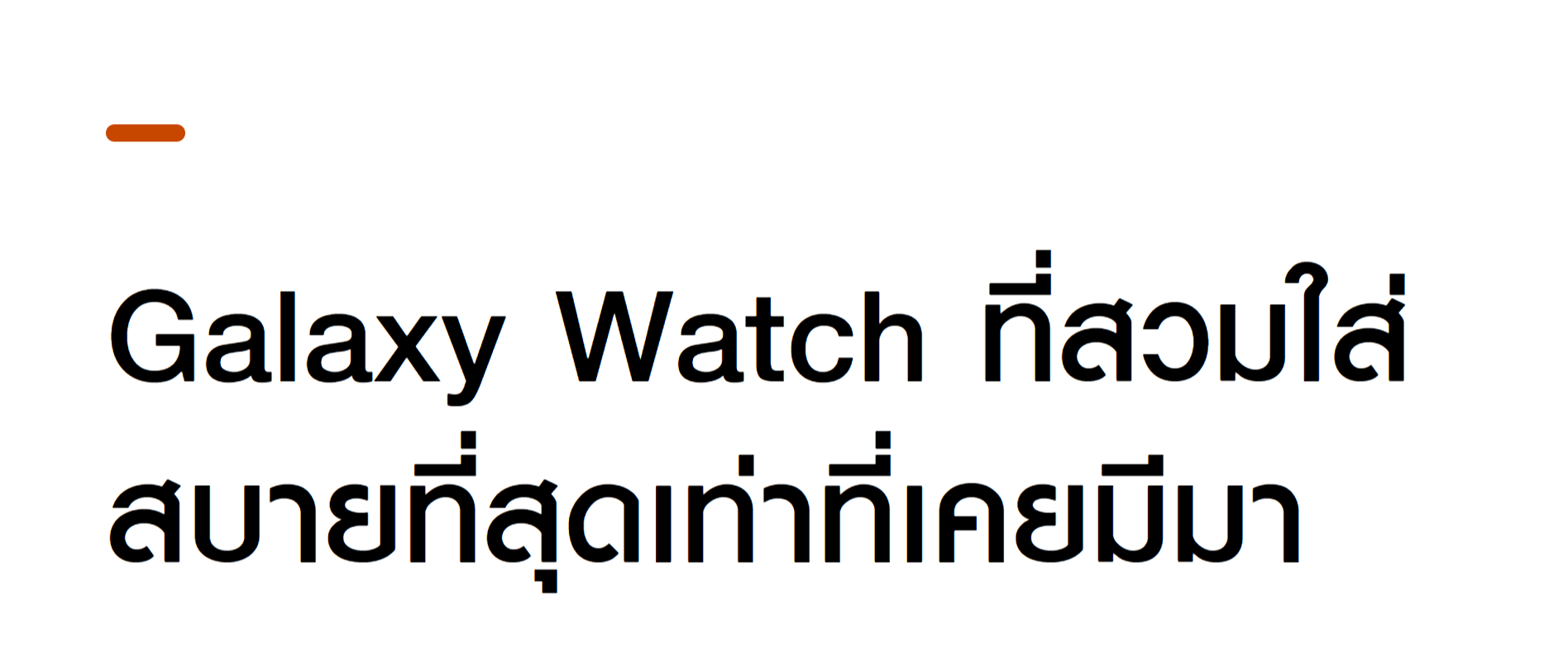 Samsung Galaxy Watch8 44mm Bluetooth Graphite นาฬิกา Smart Watch