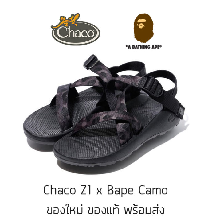 Chaco Z1 Men x Bape