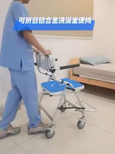 Aluminium Alloy Seat Bath Shower stool Foldable Shower Wheelchair Adjustable Mobile Toilet Commode Shower Chair