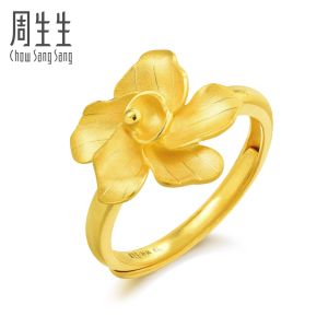 Chow Sang Sang 周生生 Chinese Wedding Collection 999.9 24K Pure Gold Price-by-Weight 5.24g Gold Adjustable Floral Ring 90352R #四点金 Si Dian Jin